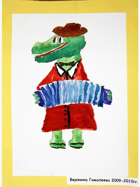 Рисование крокодил Гена