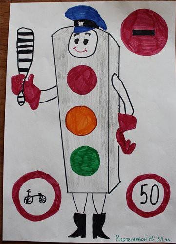 Рисование на тему ПДД