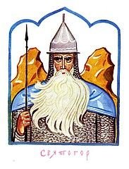 Святогор гора рисунок