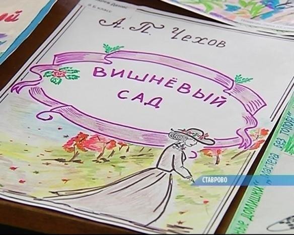 Обложка книги рисовать