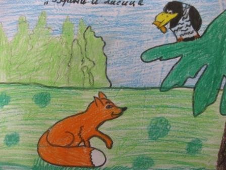 Рисунок на тему басни