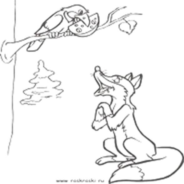 Рисунок к басне Крылова