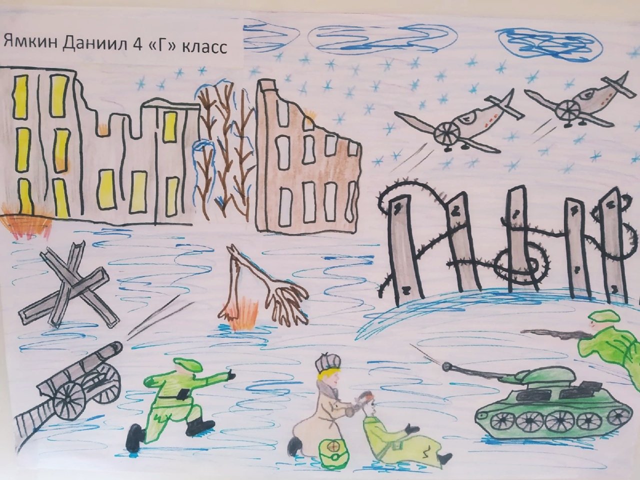 Рисунки на тему сталинградская битва карандашом легко и красиво