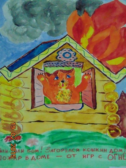 Рисунок к сказке Кошкин дом