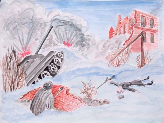 Раскраска война