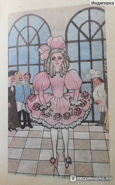 Три толстяка иллюстрации Суок