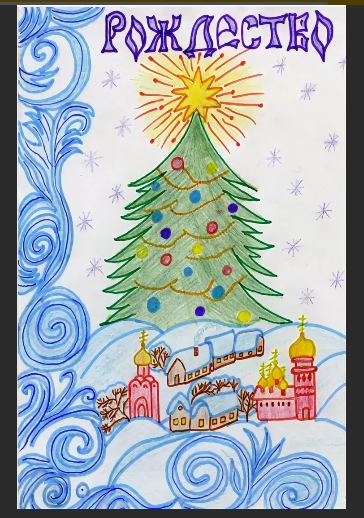 Рождественские зарисовки