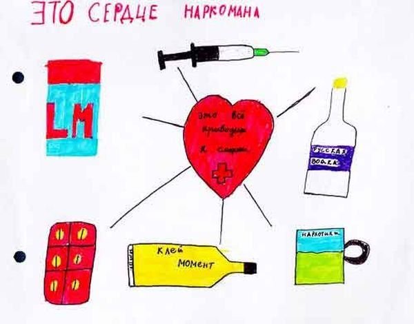 Рисунки на тему наркотики лёгкие