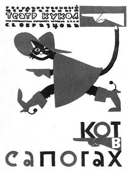 Афиша рисунок