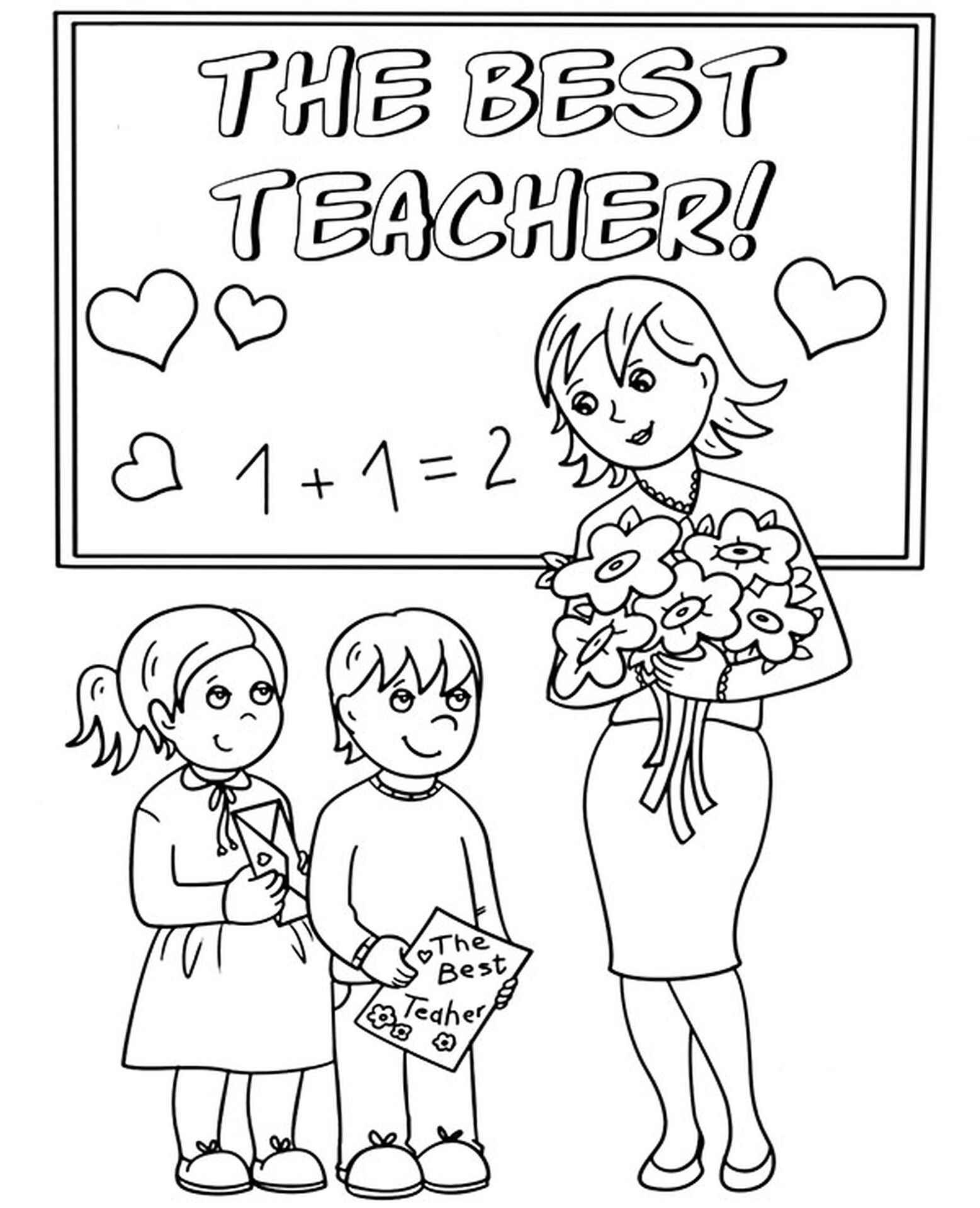 Раскраска для учителя на день учителя