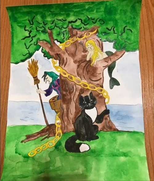 У Лукоморья дуб зеленый раскраска