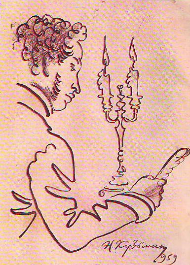 Портрет Александра Сергеевича Пушкина поэтапно