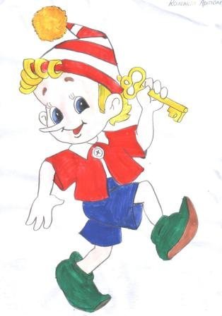 Рисование Буратино