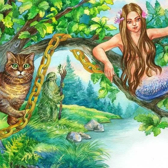 У Лукоморья дуб зеленый