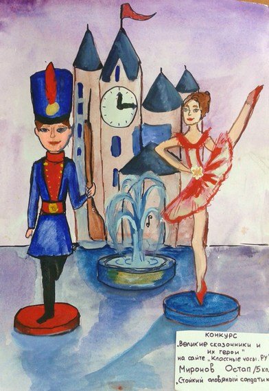 Рисунок к сказке оловянный солдатик