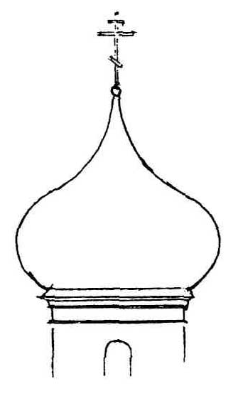 Купол часовни