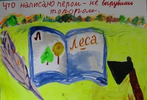 Пословицы рисунки легкие (50 фото)