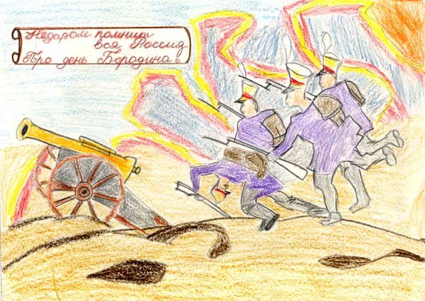 Бонапарт Наполеон на коне карандаш