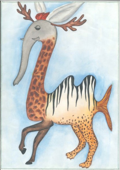 Чудо-юдо несуществующие животное