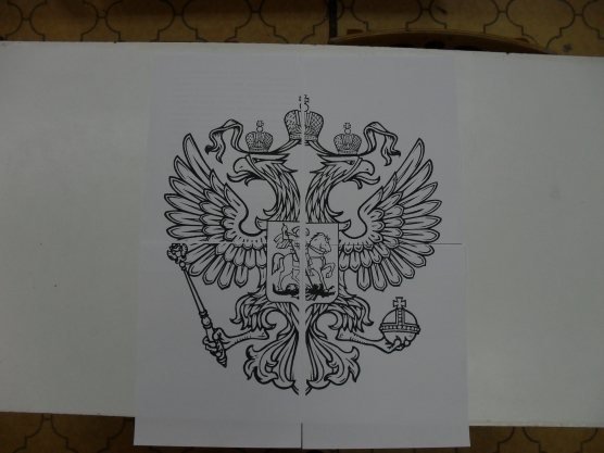Герб России для срисовки