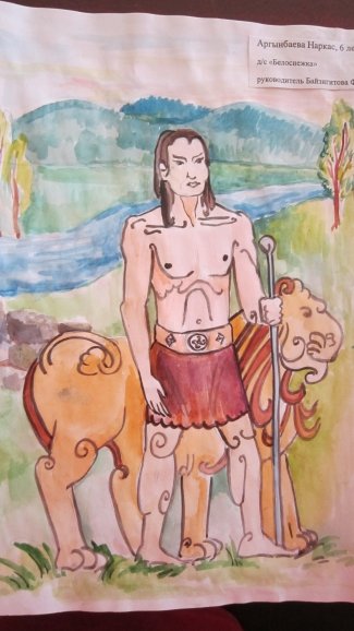 Эпосы Урал батыр и Акбузат