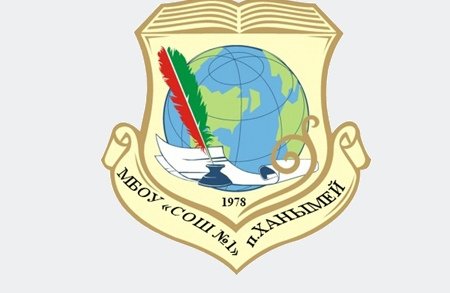 Эскиз эмблемы школы