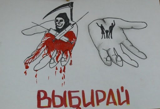 Против СПИДА