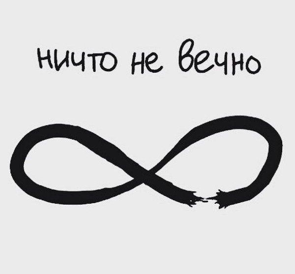 Надписи для срисовки