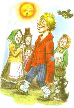 Тришкин кафтан басня