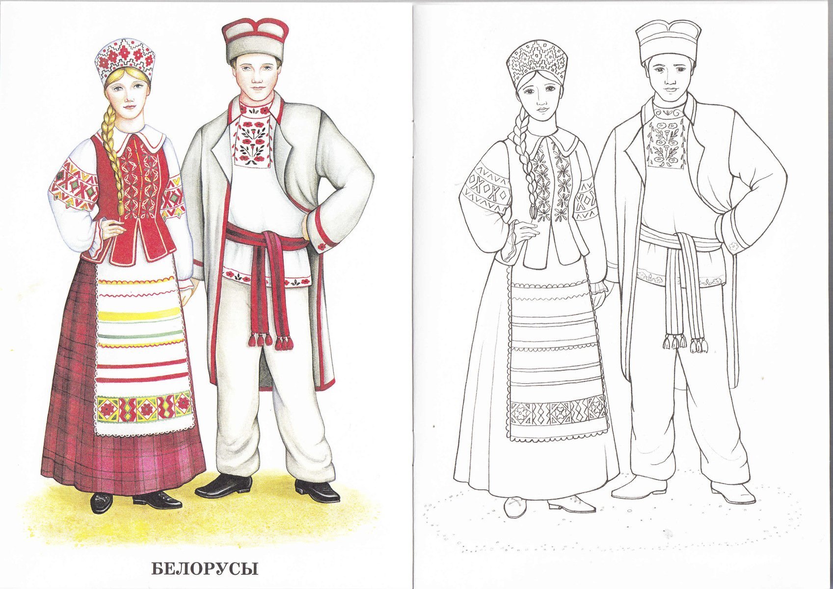 Национальный костюм народов чуваши рисунок