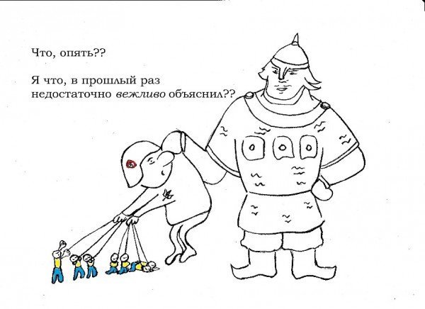 Рисунок богатыря Добрыня Никитич