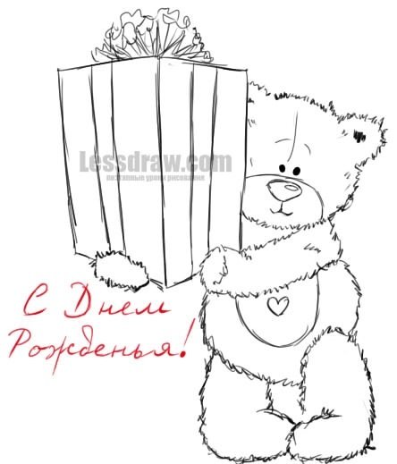 Раскраска мишка с сердечком