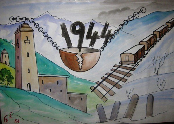 Рисунки ко Дню депортации