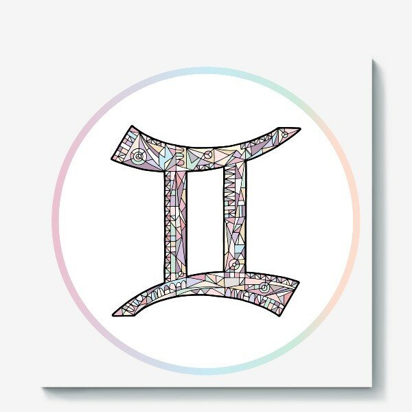 Нарисовать знак зодиака Близнецы