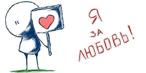 Рисунки карандашом я тебя люблю
