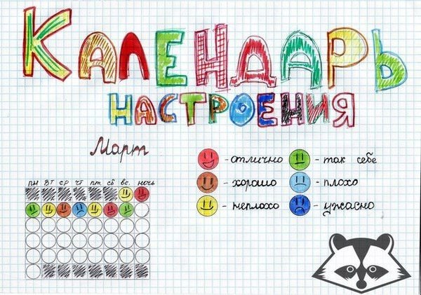 Стикеры для распечатки черно белые