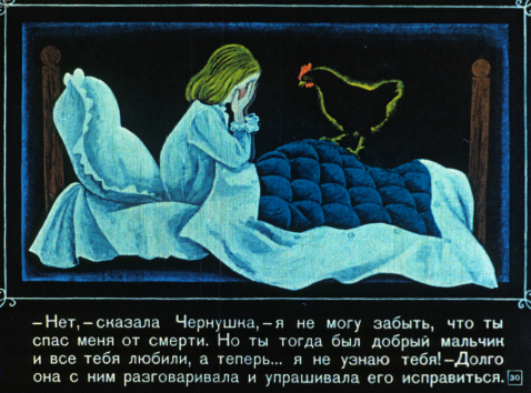 Как нарисовать курицу поэтапно