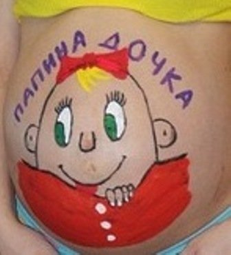 Надпись на животе беременной