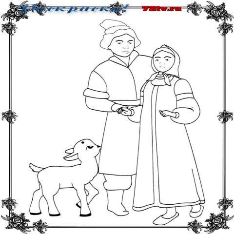 Сестрица Аленушка раскраска