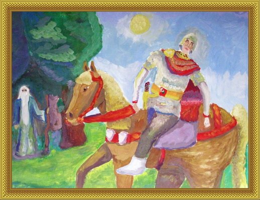 Вещий Олег рисунок