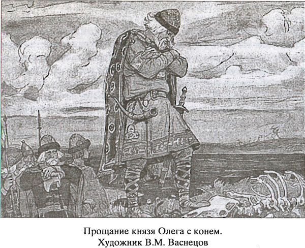 Богатырь Микула Селянинович раскраска