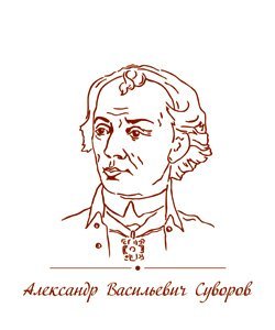 Александр Суворов полководец рисунки