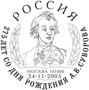 Портрет Суворова для детей