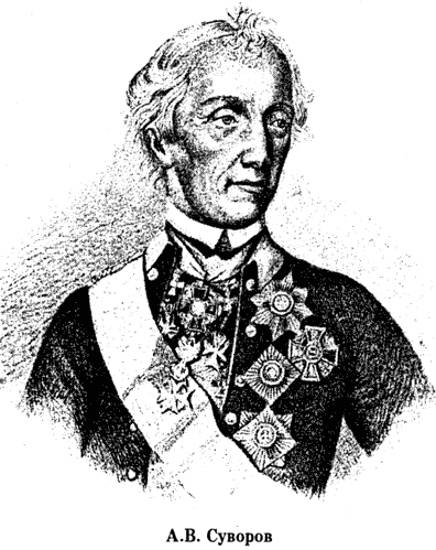 Суворов портрет