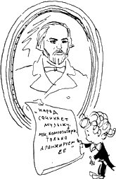 Иван сусанин рисунки легкие (39 фото)