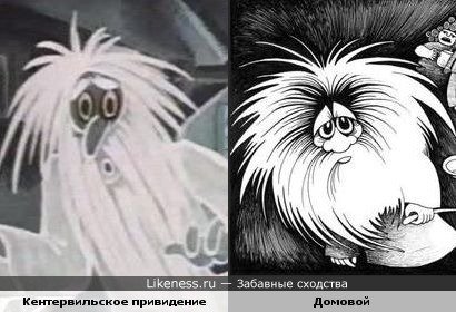 Кентервильское привидение (1972)