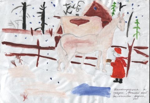 Паустовский теплый хлеб раскраска