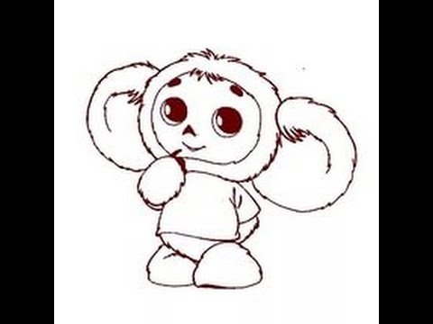 Чебурашка рисунок