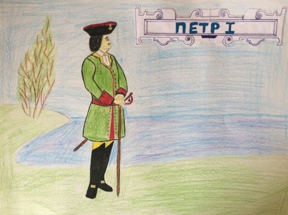 Исторический Жанр рисунок