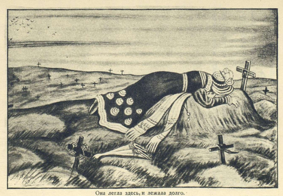 Рисунок на тему Станционный смотритель